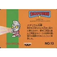 Trading Card - Ultraman Club