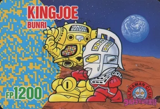 Trading Card - Ultraman Club