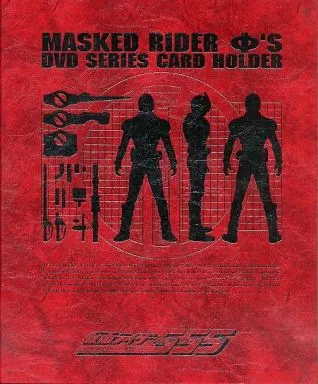 Trading Card Supplies - Kamen Rider 555