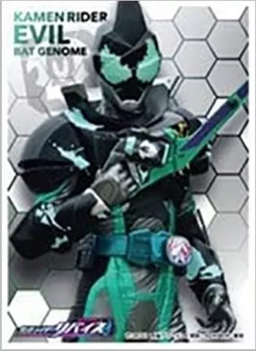 Card Sleeves - Trading Card Supplies - Kamen Rider Revice / Kamen Rider Evil