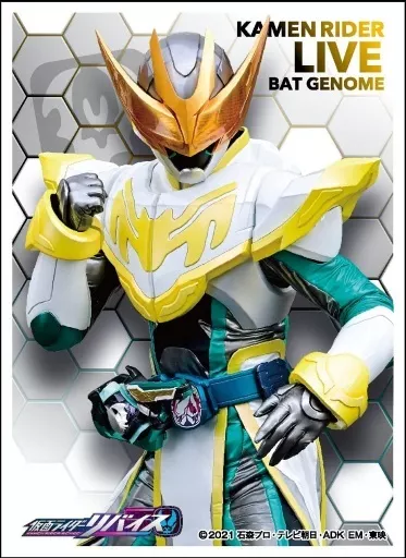 Card Sleeves - Trading Card Supplies - Kamen Rider Revice / Kamen Rider Live