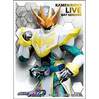 Card Sleeves - Trading Card Supplies - Kamen Rider Revice / Kamen Rider Live
