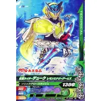 Ganbarizing - Kamen Rider Gaim / Kamen Rider Duke