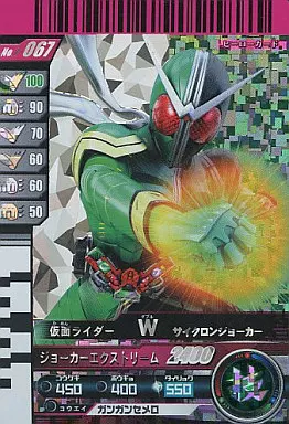 Ganbaride - Kamen Rider W / Kamen Rider Double