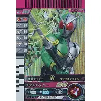 Ganbaride - Kamen Rider W / Kamen Rider Double