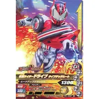 Ganbarizing - Kamen Rider Drive / Kamen Rider Drive (Character)