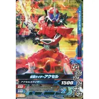 Ganbarizing - Kamen Rider W / Kamen Rider Accel