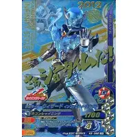 Ganbarizing - Kamen Rider Wizard
