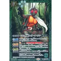 Battle Spirits - Kamen Rider Amazon