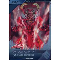 Ganba Legends - Ganbarizing - Kamen Rider Drive / Heart Roidmude