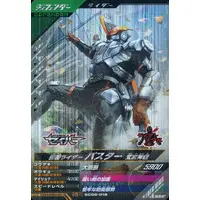 Ganbarizing - Ganba Legends - Kamen Rider Saber / Kamen Rider Buster