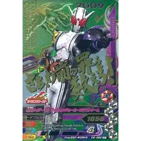 Ganbarizing - Kamen Rider W / Kamen Rider Double