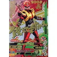 Ganbarizing - Kamen Rider Hibiki / Kamen Rider Hibiki (Character)