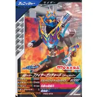Ganbarizing - Kamen Rider Gotchard / Kamen Rider Gotchard (Character)