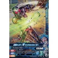 Ganbarizing - Kamen Rider W / Kamen Rider Double