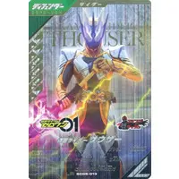 Ganbarizing - Ganba Legends - Kamen Rider Zero-One / Kamen Rider Thouser