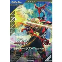 Ganbarizing - Ganba Legends - Kamen Rider Kabuto / Kamen Rider Kabuto (Character)