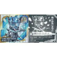 Stickers - Kamen Rider Wizard / Kamen Rider Wizard (Character)