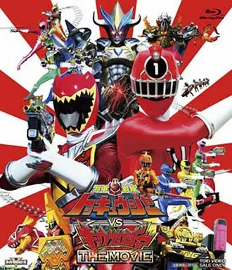 Blu-ray - Ressha Sentai ToQger