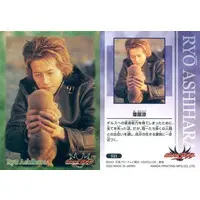 Trading Card - Kamen Rider Agito