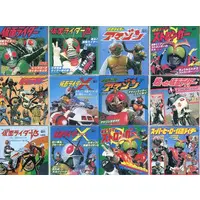 CD - Kamen Rider Amazon