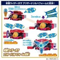 Transformation Gear - Kamen Rider Gavv / Gochizo