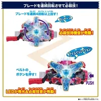 Transformation Gear - Kamen Rider Gavv / Gochizo