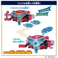Transformation Gear - Kamen Rider Gavv / Gochizo