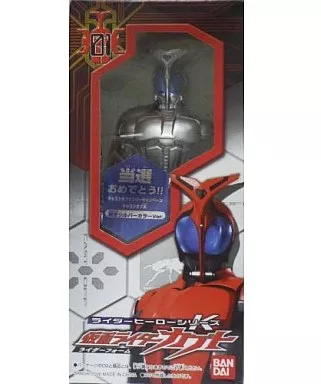 Figure - Kamen Rider Kabuto / Kamen Rider Kabuto (Character)