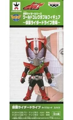 World Collectable Figure - Kamen Rider Drive / Kamen Rider Drive (Character)