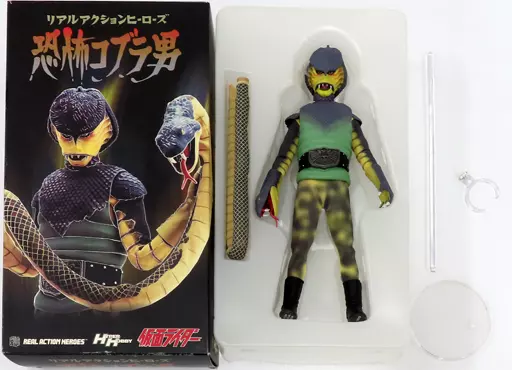 Real Action Heroes - Kamen Rider / Cobra Man
