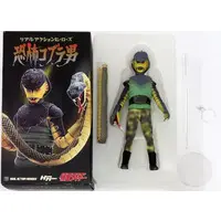 Real Action Heroes - Kamen Rider / Cobra Man