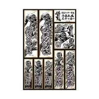 Stickers - Kamen Rider Hibiki