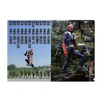 Plastic Folder - Kamen Rider Hibiki