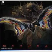 Soundtrack - CD - Rebirth of Mothra 3