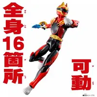 Figure - No.1 Sentai Gozyuger / GozyuWolf