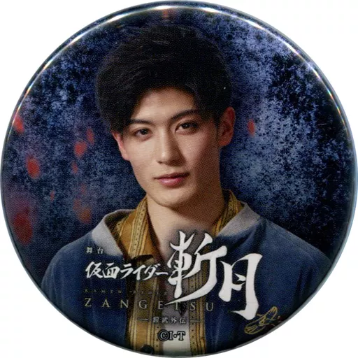 Badge - Kamen Rider Zangetsu: -Gaim Gaiden-