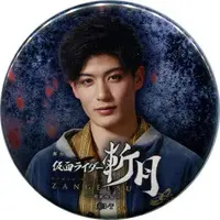 Badge - Kamen Rider Zangetsu: -Gaim Gaiden-