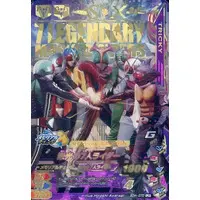 Ganbarizing - Kamen Rider