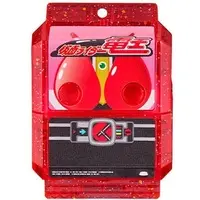 Transformation Gear - Kamen Rider Gavv / Gochizo