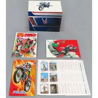 Book - Storage Box - Kamen Rider V3