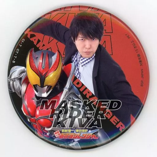 Badge - Kamen Rider Kiva / Kamen Rider Kiva (Character)