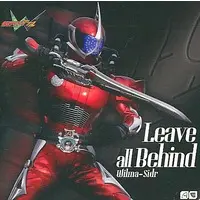 Soundtrack - CD - Kamen Rider W / Kamen Rider Accel & Kamen Rider Double