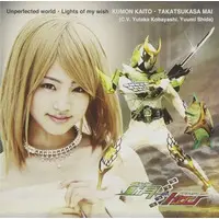 Soundtrack - CD - Kamen Rider Gaim / Kamen Rider Baron & Kamen Rider Zangetsu