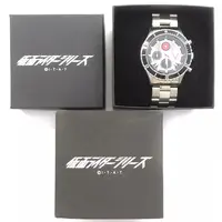 Wrist Watch - Kamen Rider Super-1