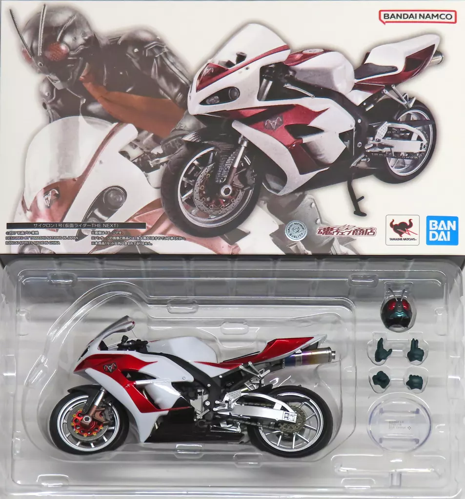 S.H. Figuarts - Kamen Rider The Next / Kamen Rider 1