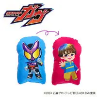 Premium Bandai Limited - Kamen Rider Gavv / Kamen Rider Gavv & Hanto Karakida & Shoma