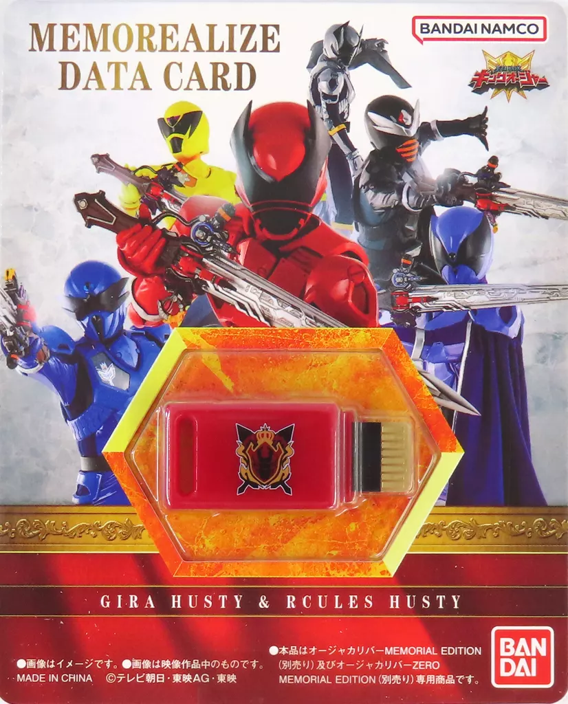 Transformation Devices - Ohsama Sentai King-Ohger / Kuwagata Ohger & Ohkuwagata Ohger