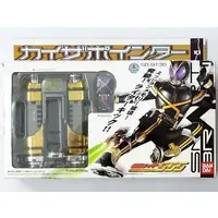 Transformation Gear - Kamen Rider 555 / Kamen Rider Kaixa