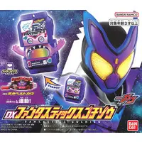 Transformation Gear - Kamen Rider Gavv / Gochizo